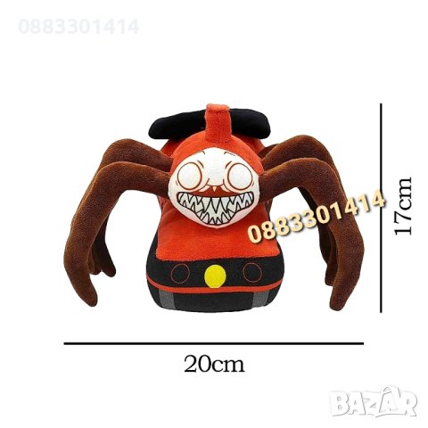 Паяк влак Choo Choo Charles Плюшена играчка , снимка 5 - Плюшени играчки - 40590550