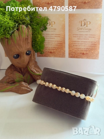 Ръчно изработени гривни DP Gold Energy , снимка 8 - Гривни - 54127678