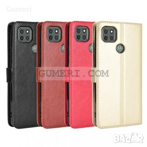 Motorola Moto G9 Power Калъф тип тефтер 