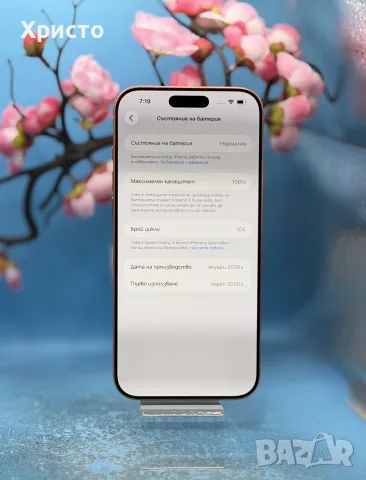 ГАРАНЦИОНЕН!!! Apple iPhone 17 Pro Max, 512GB, 5G, Cosmic Orange, снимка 3 - Apple iPhone - 56219095