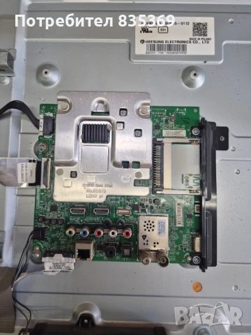 LG 43UH6207, снимка 5 - Телевизори - 51030341