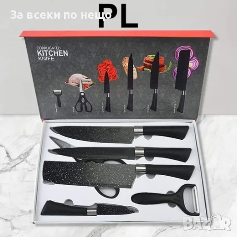 Луксозен качествен комплект от 6 части  за рязане с допълнителни аксесоари