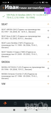 дроселова клапа VW OEN 030133064F, снимка 9 - Части - 54089108