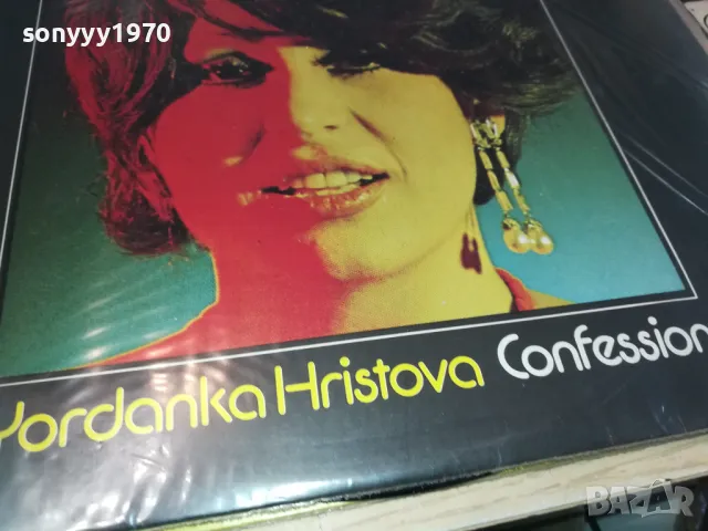 ЙОРДАНКА ХРИСТОВА 2510241122, снимка 3 - Грамофонни плочи - 47713493