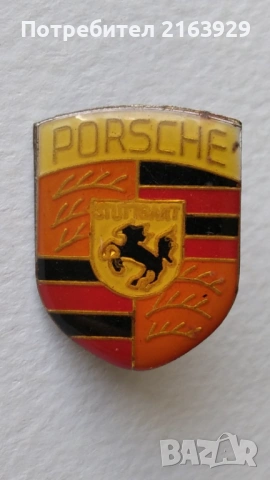 Стара колекционерска значка на Порше Porsche