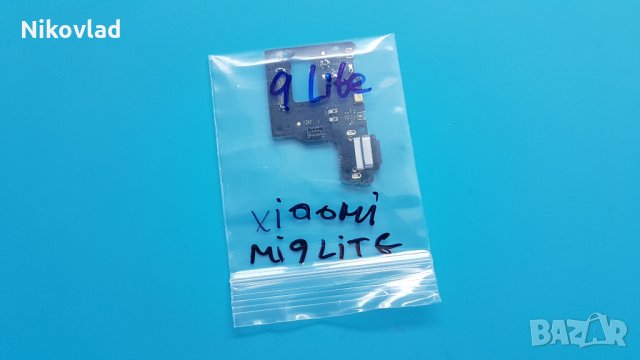 Блок захранване Xiaomi Mi 9 Lite, снимка 3 - Резервни части за телефони - 30124665