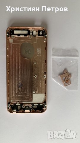 Заден капак / корпус за iPhone SE, снимка 4 - Резервни части за телефони - 31506366