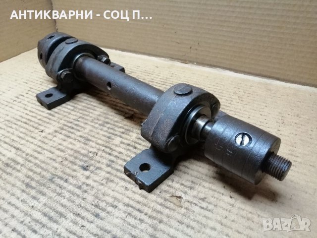 Соц Вал За Циркуляр / 9 кг. , снимка 3 - Резервни части за машини - 39731477