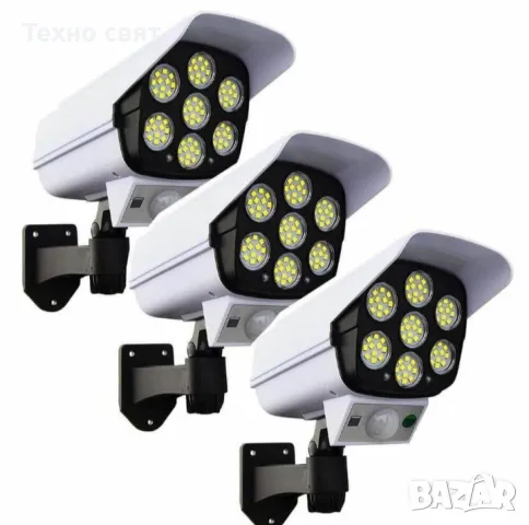 ПРОМО 3бр=49.90Соларна лампа 600W имитираща камера за видеона с дистан