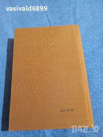 "Синдроми и рядко диагностицирани болести", снимка 3 - Специализирана литература - 47900789