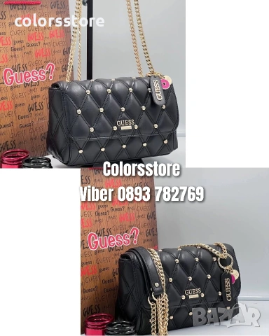Чанта Guess код SG-231