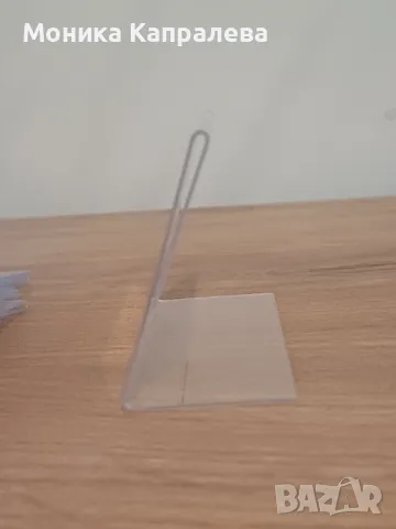 Поставки/стойки за цени/етикети/менюта, снимка 3 - Друго търговско оборудване - 50245821