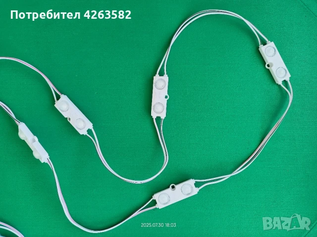 LED модули BaltLED S1, снимка 2 - Лед осветление - 51317475