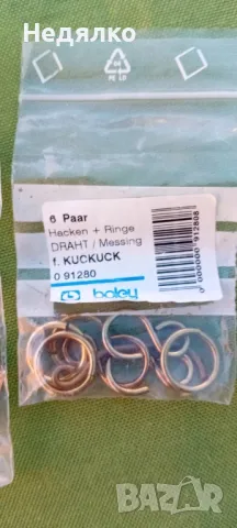 Оригинални немски ключалки,скоби за часовници, снимка 2 - Антикварни и старинни предмети - 48105033