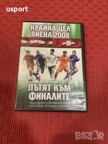 3 футболни DVD диска, снимка 4 - DVD филми - 56095870