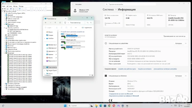 Компютър / 8 ядрен / 64GB RAM / 8GB Video / SSD , снимка 3 - Работни компютри - 53900440