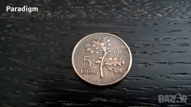 Монета - Турция - 5 куруша | 1968г., снимка 1 - Нумизматика и бонистика - 29145692
