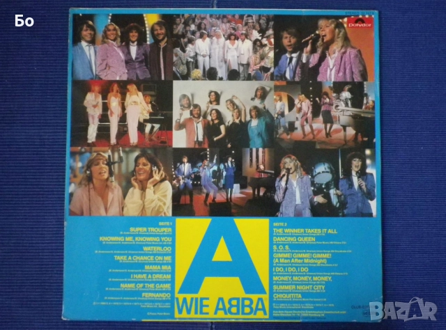 грамофонни плочи Abba, снимка 9 - Грамофонни плочи - 52557843