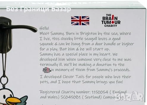 Нова Автоматична играчка за котки против скука с движение USB зареждане, снимка 5 - За котки - 52877316