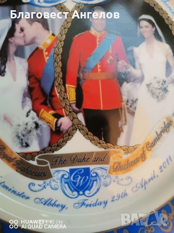 Порцеланова чиния с принц Уилям и К. Мидълтън , снимка 6 - Антикварни и старинни предмети - 51703701