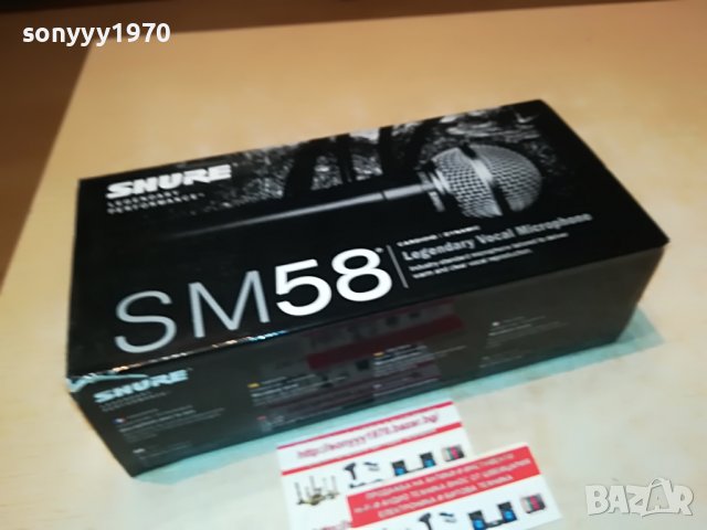 SHURE SM58SK PROFI MIC 2706220956, снимка 3 - Микрофони - 37221504