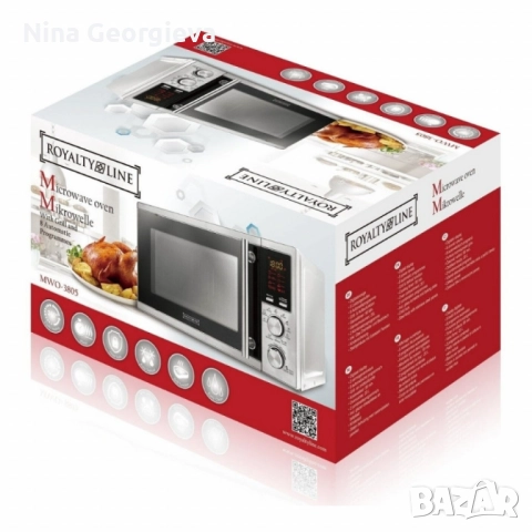 Микровълнова печка с грил Royalty Line RL-MWO-3805, снимка 6 - Микровълнови - 51947227