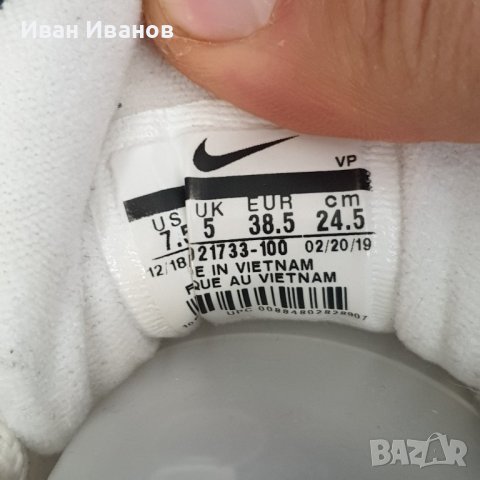 Маратонки Nike Air Max 97 номер 38.5, снимка 2 - Маратонки - 41577378