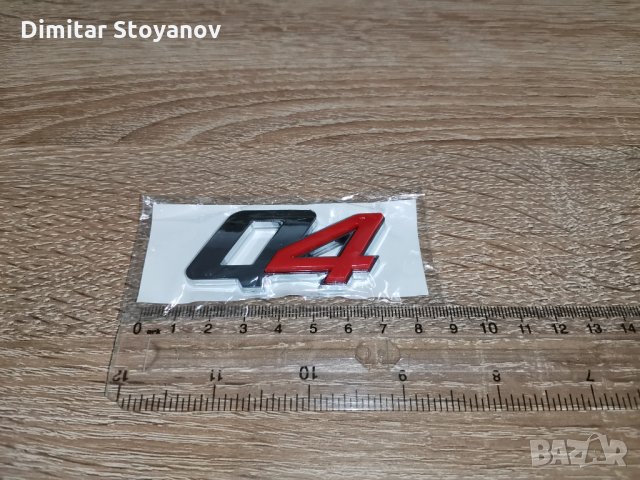 Maserati Q4 емблема сребристо с червено