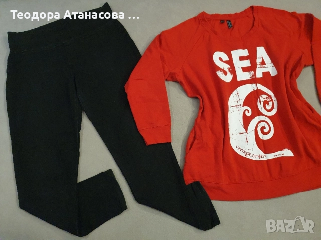 Есенни дрехи, размер L- XXL , снимка 4 - Дънки - 51557733