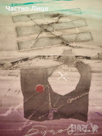 Рядка Картина на Известния Русенски Художник Николай Бузов