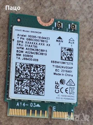 Intel Dual Band WLAN-AC 9462 M.2 WLAN адаптер, снимка 5 - Части за лаптопи - 55974074
