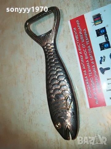 риба-отварачка-внос франция, снимка 12 - Колекции - 29924957