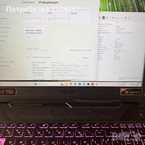 ASUS TUF A15/144Hz/Ryzen 7 4800H/16GB/RTX 3050/RGB/512GB, снимка 9 - Лаптопи за игри - 56012571