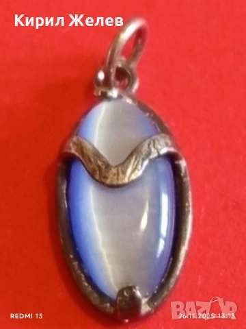 Класически сребърен медальон с печат 925 и син камък КОТЕШКО ОКО 57001, снимка 3 - Колиета, медальони, синджири - 52547728