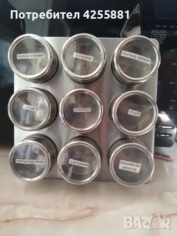 органайзер за подправки