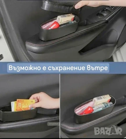 Подлакътник/барче/за лява ръка на вратата на колата, снимка 6 - Аксесоари и консумативи - 51042577