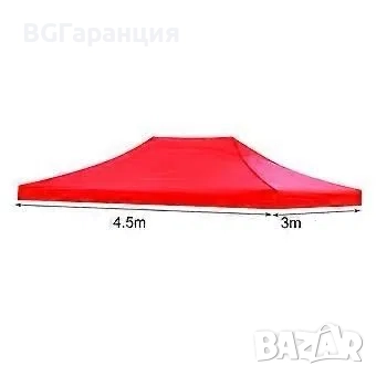 3х4,5 м. покривало за шатра в ново състояние, снимка 4 - Градински мебели, декорация  - 52021603