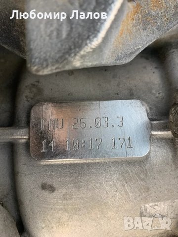 Скоростна кутия 6 степенна раздатка Skoda Octavia I Шкода Октавия 4х4 (96-05) 1.9 TDI 02301103 , снимка 8 - Части - 50138267