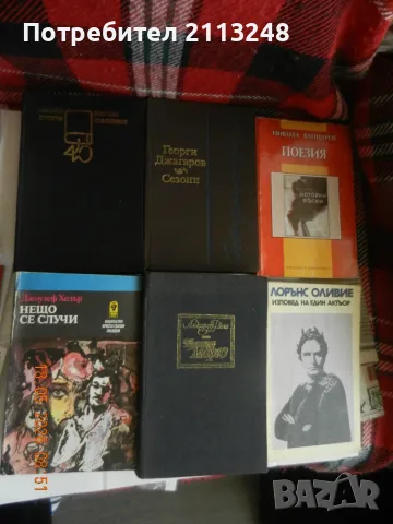 книги от 0 до 2€ и две книги, подвързани заедно Едгар Алан По и Марчело Вентури, снимка 3 - Художествена литература - 54263235
