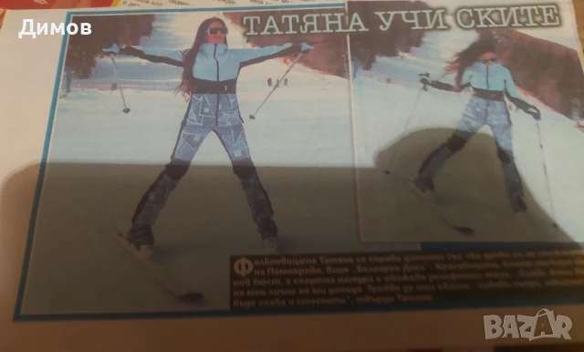 Татяна, снимка 7 - Други музикални жанрове - 50692515