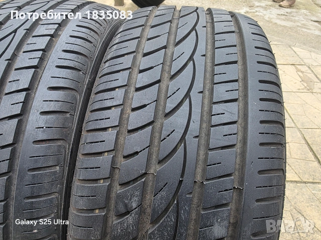 2бр. летни гуми 205/45/16 Victorun, снимка 2 - Гуми и джанти - 53880450