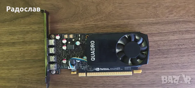 HP Nvidia Quadro P620 2GB