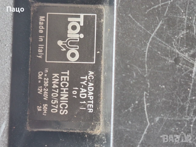 Technics  12V 2A  зарядно адаптер, снимка 11 - Друга електроника - 50739281