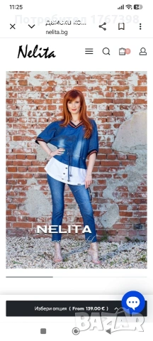 дамски костюм на nelita хл 70евро