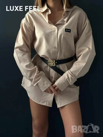 Дамски Ризи с Колан ⚜️MIU MIU 