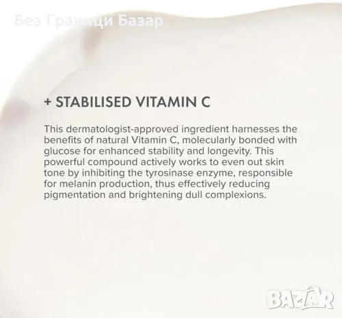 Нов Органичен серум с витамин C 15% - Изсветлява и хидратира, 30 мл, снимка 4 - Козметика за лице - 48615590