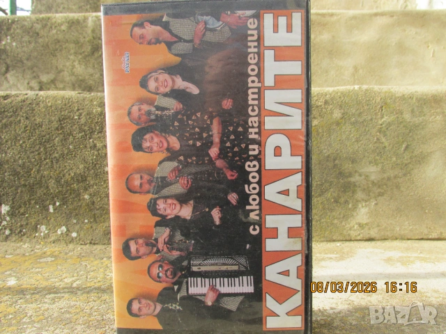 Видео касети