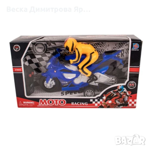 Мотор с дистанционно управление – за истински малки състезатели, снимка 2 - Коли, камиони, мотори, писти - 50860198