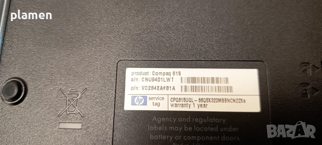 Лаптоп hp Compaq 615, снимка 6 - Лаптопи за дома - 52928514