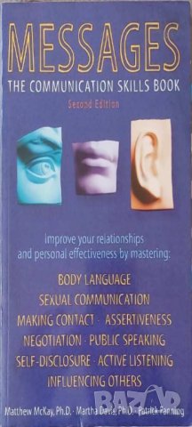 Messages: The Communication Skills Book (Matthew McKay, Martha Davis, Patrick Fanning), снимка 1 - Други - 42699262